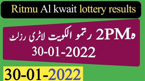 ritmu lotto result today 2pm|PCSO Lotto Results Today.